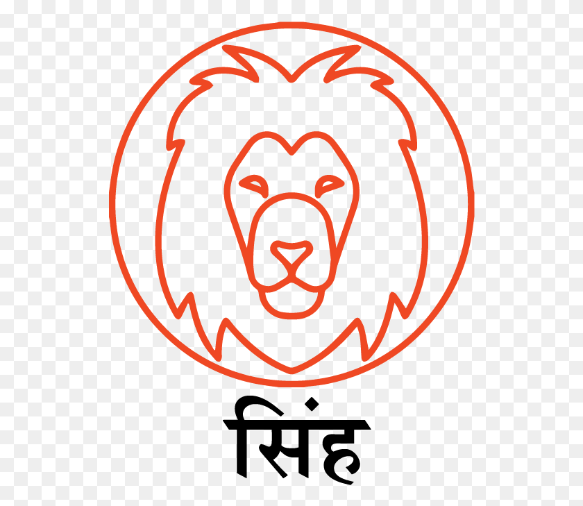 528x669 Descargar Png / Simha Zodiac, Símbolo, Logotipo, Marca Registrada Hd Png