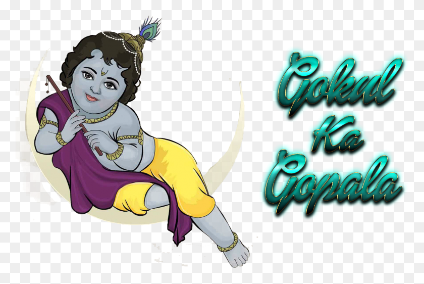 1790x1154 Simple Canvas Krishna Painting, Graphics, Person HD PNG Download