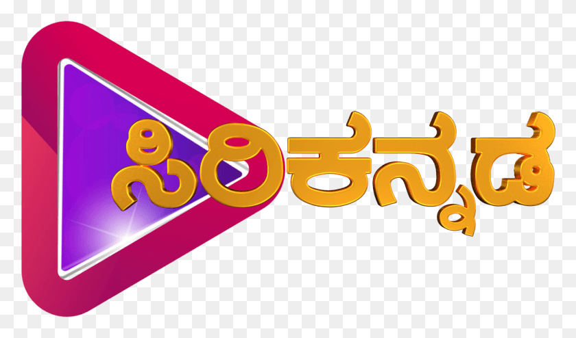 1363x759 Siri Kannada Fta Channel High Clarity Logo Graphic Design, Text, Alphabet, Number HD PNG Download