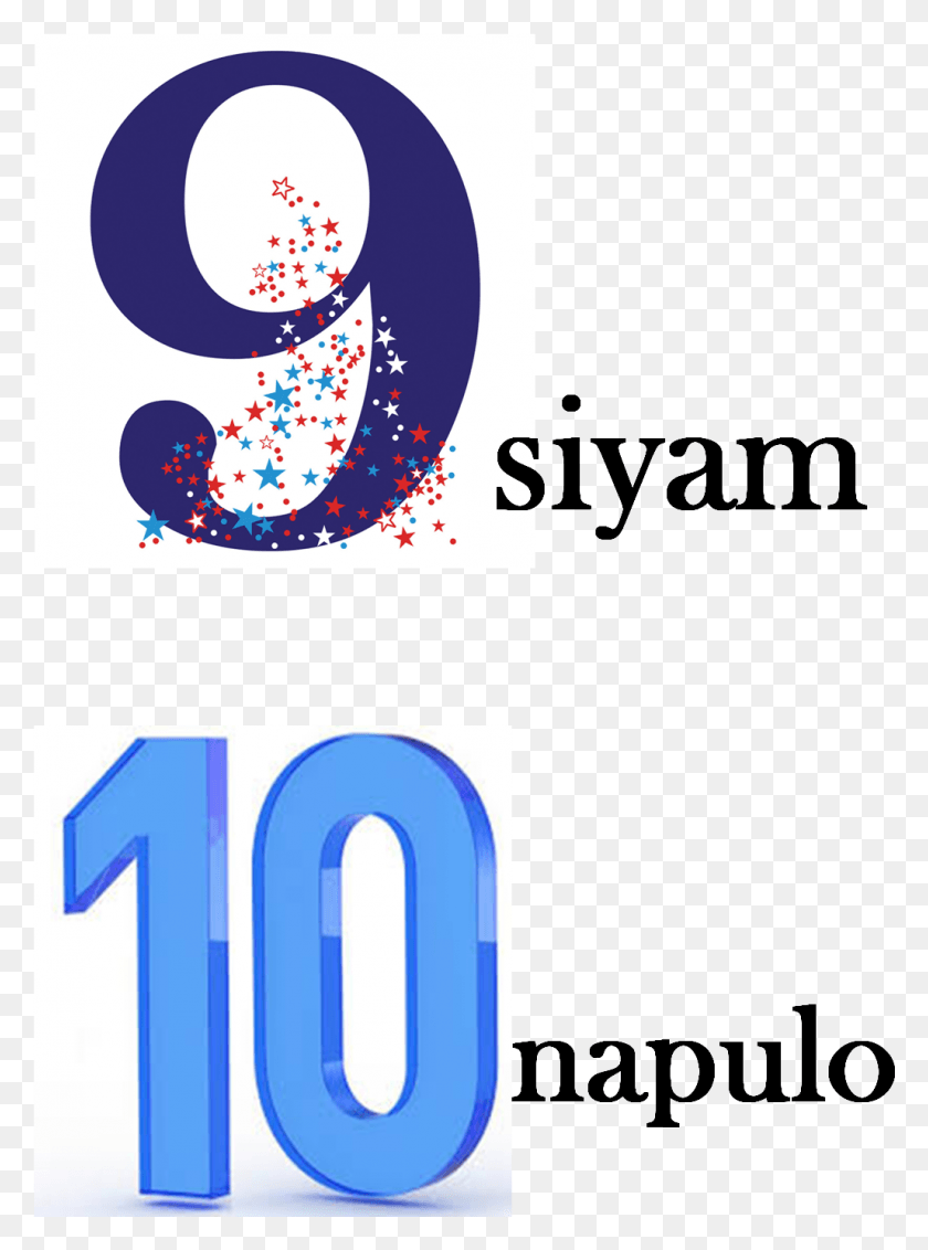 1028x1414 Siyam Ug Napulo Nintendo Wii Logos Games Plays Number 9 Cut Out, Symbol, Text, Alphabet HD PNG Download