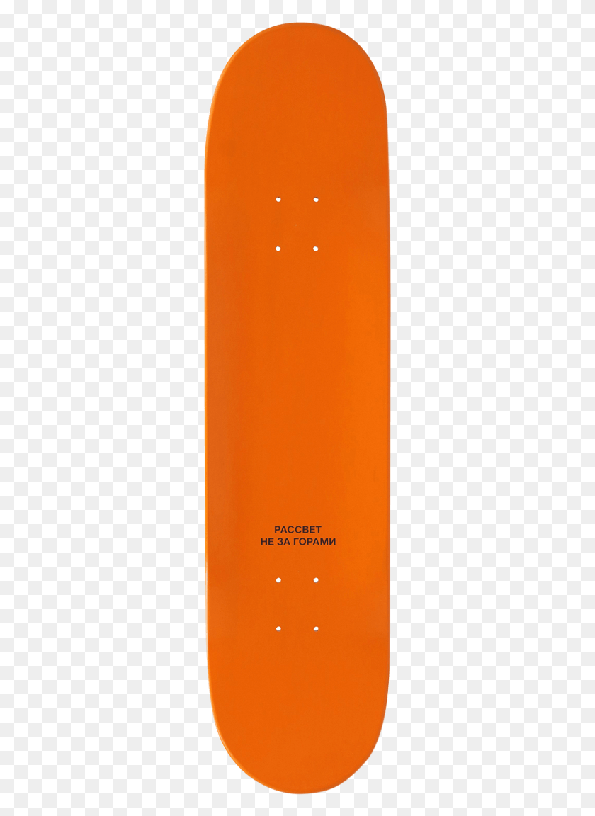267x1092 Skateboard Print 4 Rassvet Logo Skateboard Deck, Appliance, Refrigerator, Dishwasher HD PNG Download