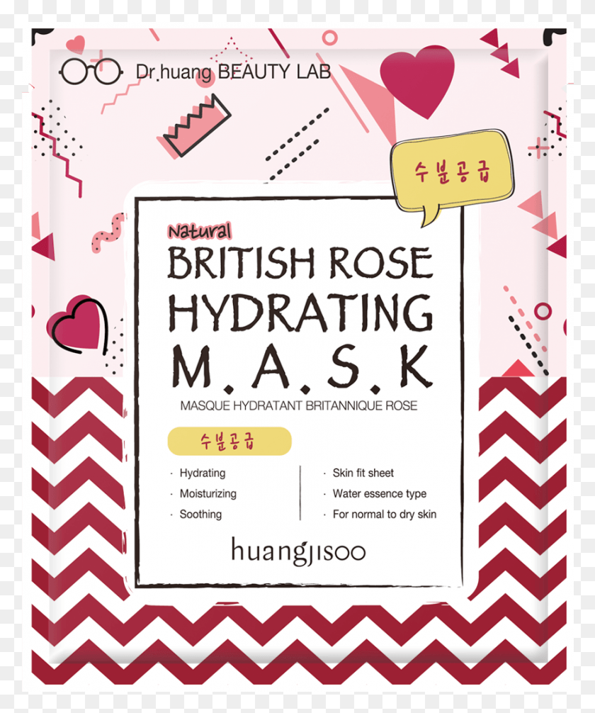 866x1051 Skin Fit Cupra Sheet Huangjisoo British Rose Hydrating Sheet Mask, Реклама, Плакат, Флаер Png Скачать