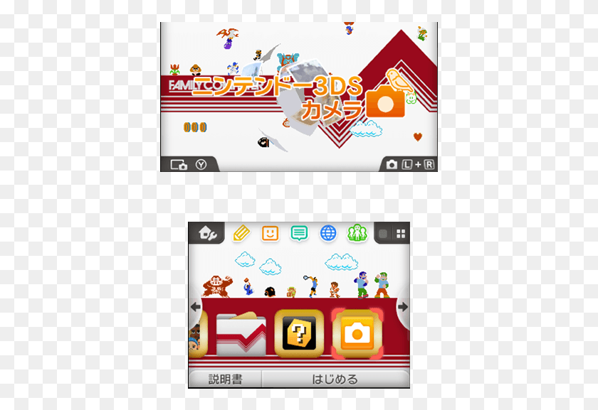 391x517 Diapositiva 05 Famicom Memories Theme, Texto, Persona, Humano Hd Png
