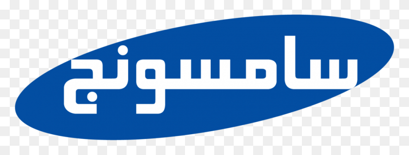 1024x341 Smart City Complex Makes Some Of The Company39s Arabic Logo, Symbol, Trademark, Badge HD PNG Download