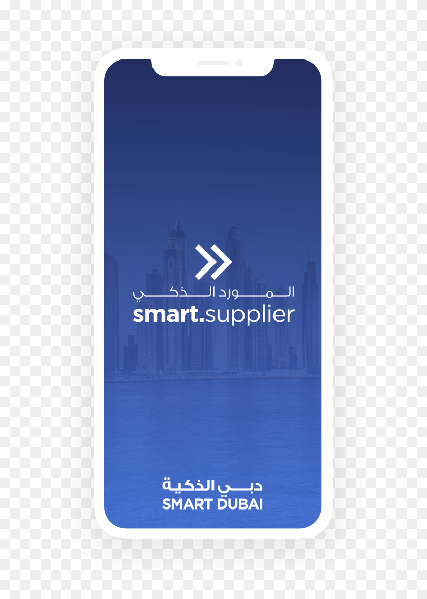 622x1118 Smart Supplier Portal Iphone, Mobile Phone, Phone, Electronics HD PNG Download