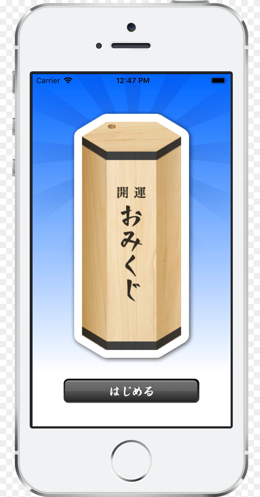 Smartphone, Box, Electronics, Phone, Mobile Phone PNG