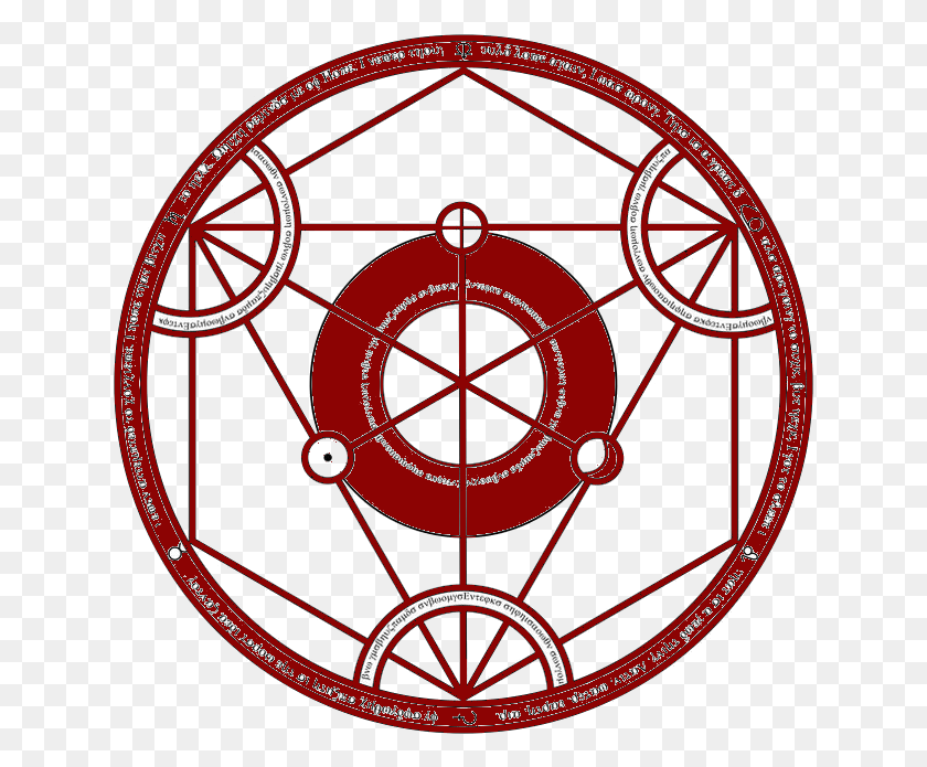 635x635 So Word Hath Been Sent Forth And Recieved If Thou Circle, Bow, Spoke, Machine HD PNG Download