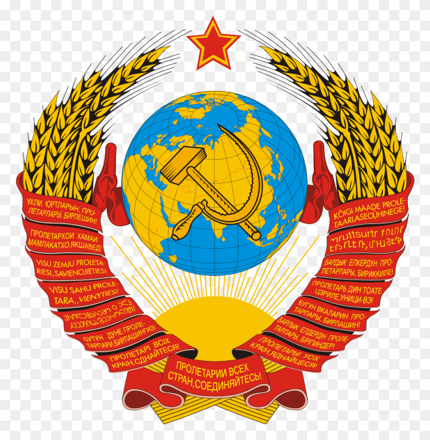 954x977 Soviet Coat Of Arms Soviet Russia Coat Of Arms, Symbol, Logo, Trademark HD PNG Download