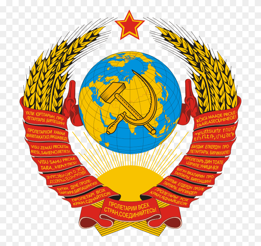 715x733 Soviet Coat Of Arms Soviet Russia Coat Of Arms, Symbol, Logo, Trademark HD PNG Download