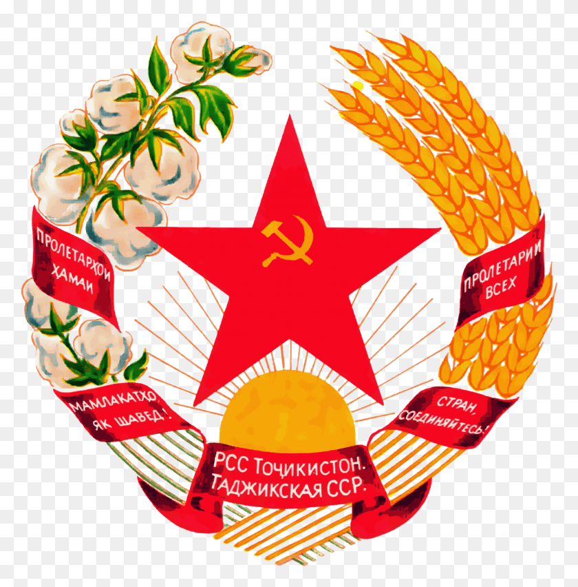 1394x1417 Soviet Union 514074 Washington Commandos Logo, Symbol, Star Symbol, Trademark HD PNG Download