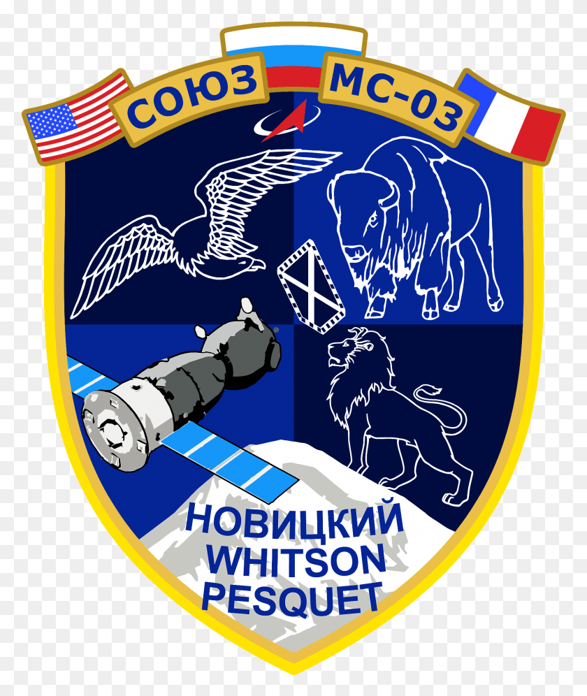 1632x1959 Soyuz Ms 03 Mission Patch Nasa Esa Logo, Armor, Symbol, Trademark HD PNG Download