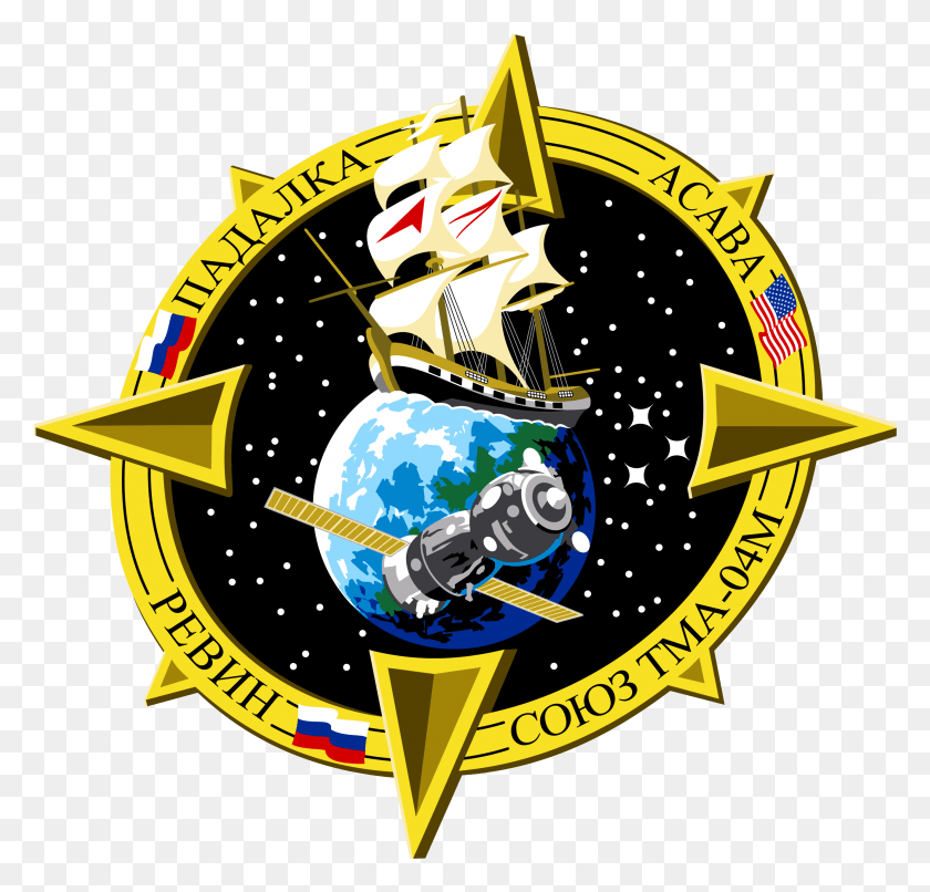 2662x2546 Soyuz Tma 04M Mission Patch Astronauta, Símbolo, Emblema, Logotipo Hd Png