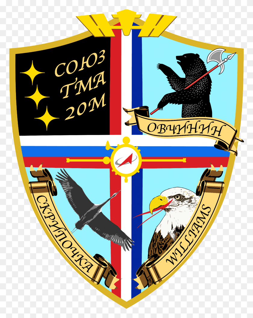 1566x1998 Descargar Png Soyuz Tma 20M Mission Parche Emblema, Logotipo, Símbolo, Marca Registrada Hd Png