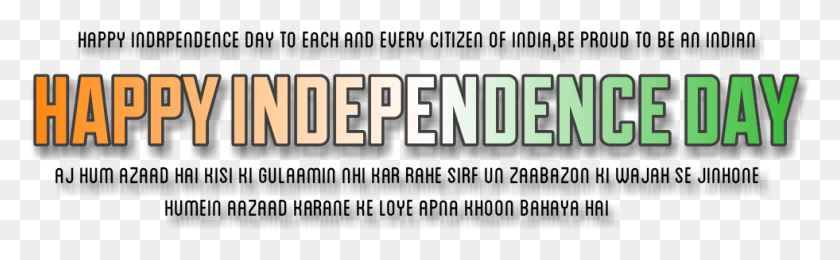 981x252 Special Independence Day Text Parallel, Word, Alphabet, Face HD PNG Download