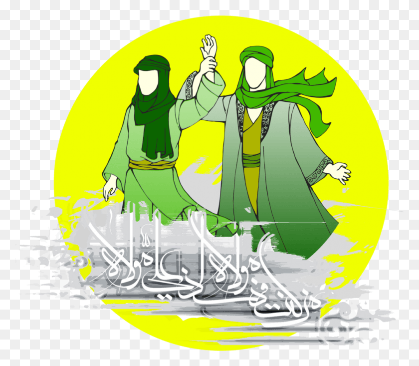 1002x865 Specials Shia Islam Shia Islamic, Clothing, Apparel, Text HD PNG Download
