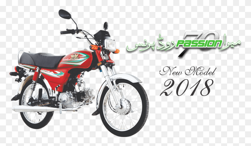 812x447 Технические Характеристики Road Prince 70 2018, Мотоцикл, Транспортное Средство, Транспорт Hd Png Скачать