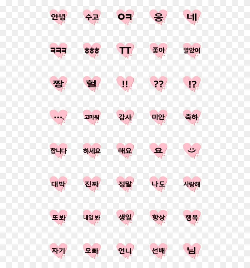 510x839 Splash Korean Heart Line Emoji Car, Text, Face, Mustache HD PNG Download