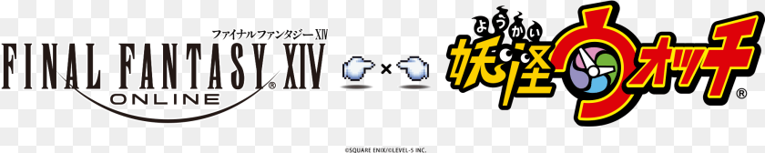 Square Enix Level PNG
