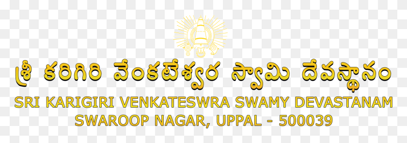2742x829 Sri Karigiri Venkateswara Swamy Devasthanamswaroop Calligraphy, Text, Leisure Activities, Alphabet HD PNG Download