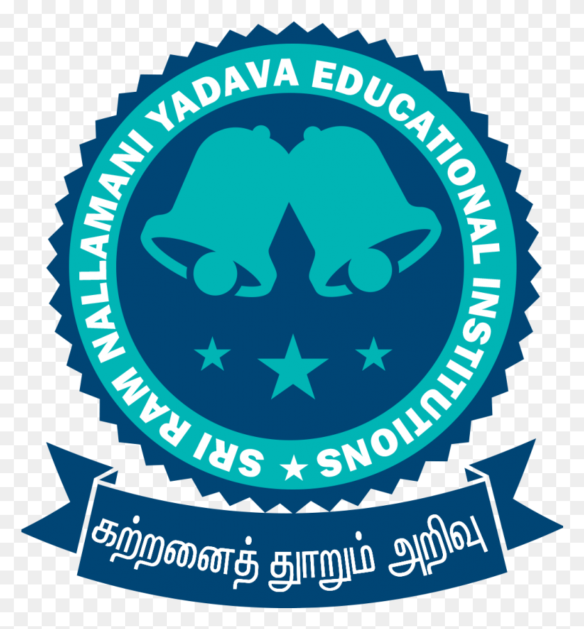 1001x1084 Sri Ram Nallamani Yadava College Of Education Srnyce Sri Ram Nallamani Yadava College Of Education, Poster, Advertisement, Symbol HD PNG Download