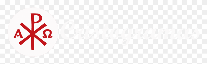 Логотип Школы Святого Кирилла, Текст, Алфавит, Символ Hd Png Скачать