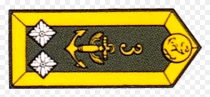 1353x574 Descargar Png Stabsfeldwebel Aka Chief Petty Officer Emblem, Word, Text, Logo Hd Png