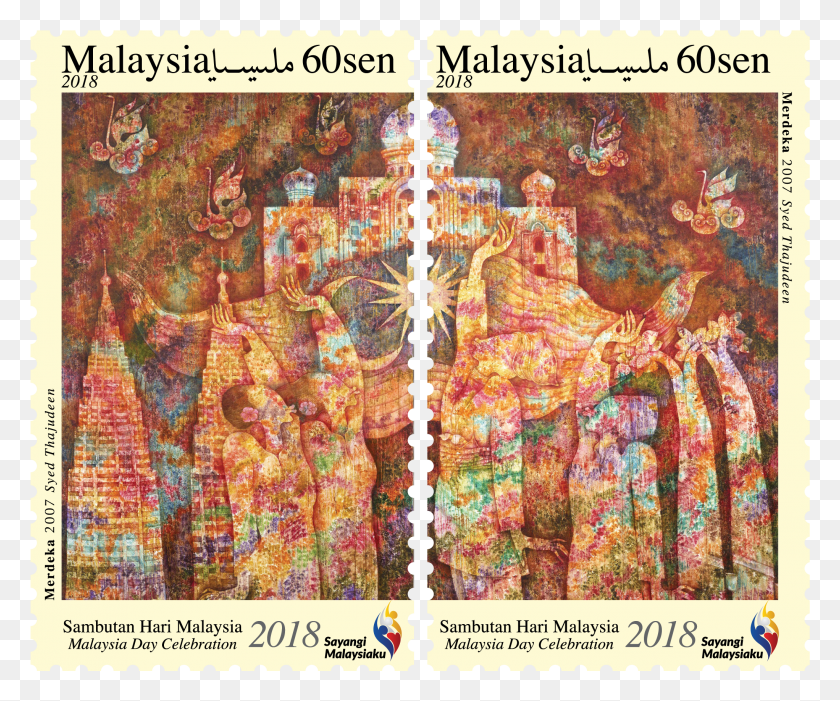 2043x1679 Stamps Malaysia Day HD PNG Download