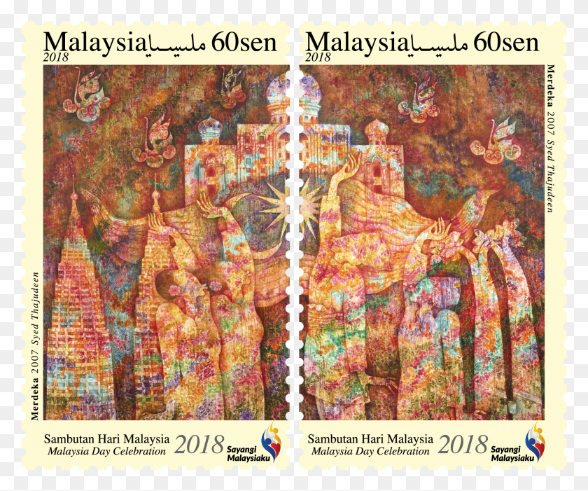 Stamps Malaysia Day HD PNG Download - FlyClipart