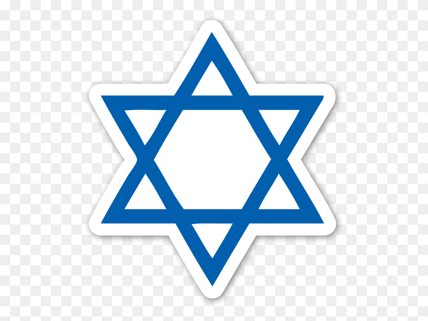 509x569 Star Of David Jewish Blue Star Of David Pink, Symbol, Star Symbol HD PNG Download