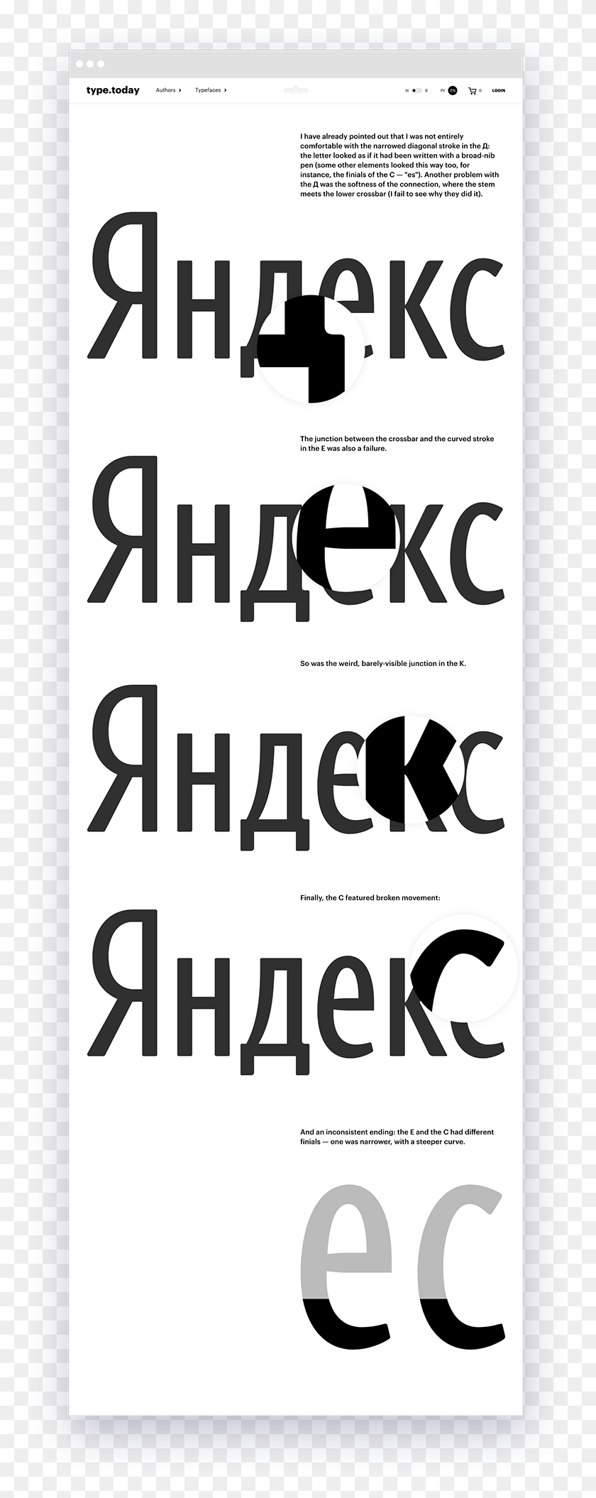 766x2050 Stas Aki Yandex, Text, Alphabet, Symbol HD PNG Download