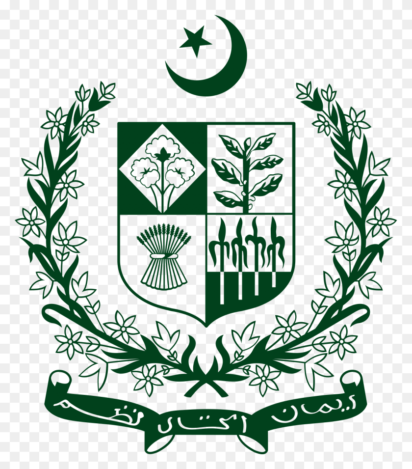 1200x1377 Descargar Png / Emblema Del Estado De Pakistán, Texto, Símbolo, Planta Hd Png