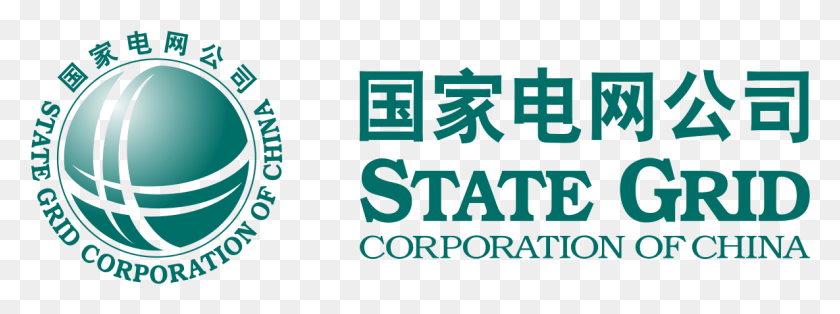1185x386 State Grid Logo Free State Grid Of China Logo, Symbol, Trademark, Text HD PNG Download