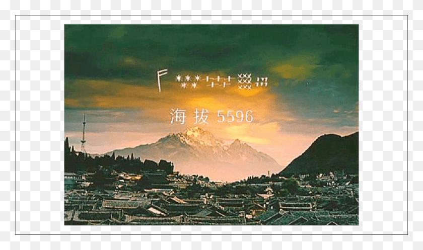 850x477 Static Image Of The Old Town Under The Yulong Snow Poster, Nature, Outdoors, Mountain HD PNG Download