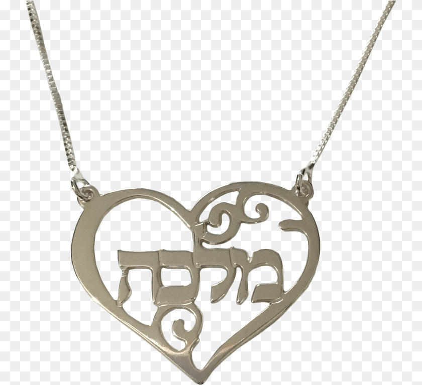 740x767 Sterling Silver Hebrew Name Heart Necklace Locket, Accessories, Jewelry, Pendant Sticker PNG