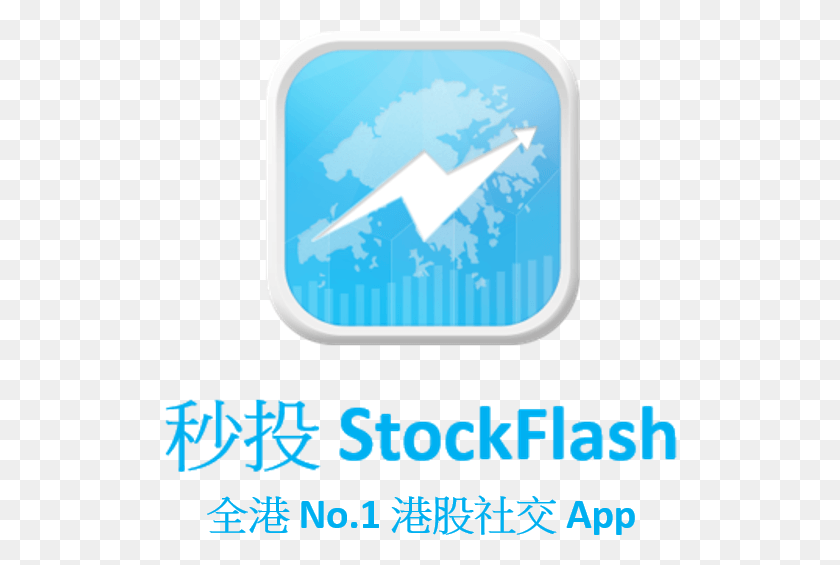 514x505 Stockflash Icon With Name And Slogan Airbus, Text, Outdoors, Symbol HD PNG Download