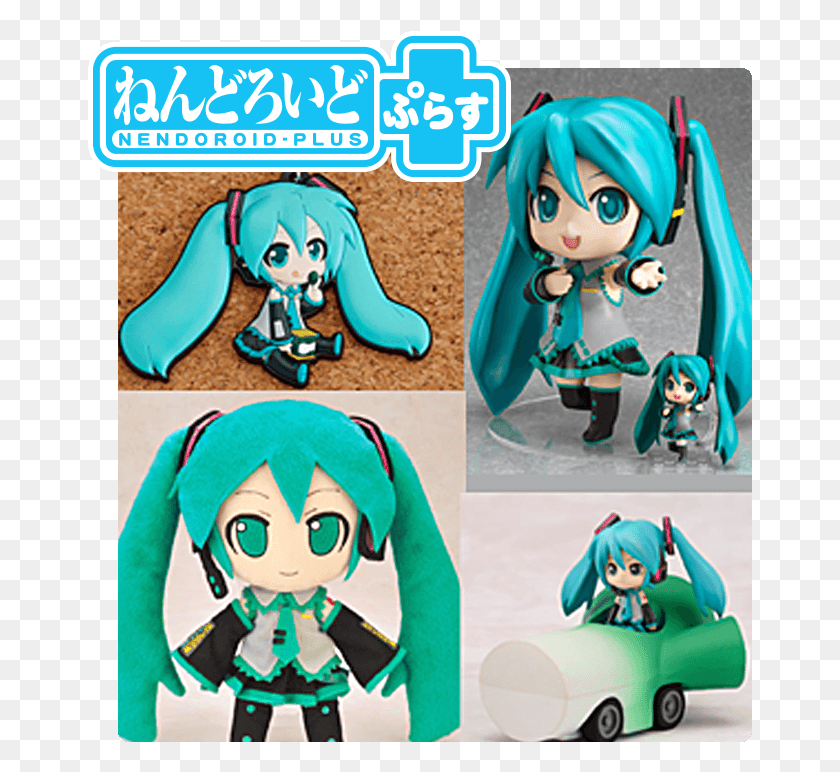 665x712 Straps Plushies And More With Designs Based On Nendoroid Cartoon, Toy, Plush, Doll Descargar Hd Png