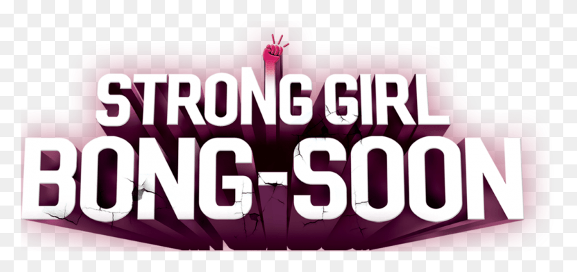 1260x545 Strong Girl Bong Soon Strong Girl Bong Soon Logotipo, Text, Number, Symbol HD PNG Download