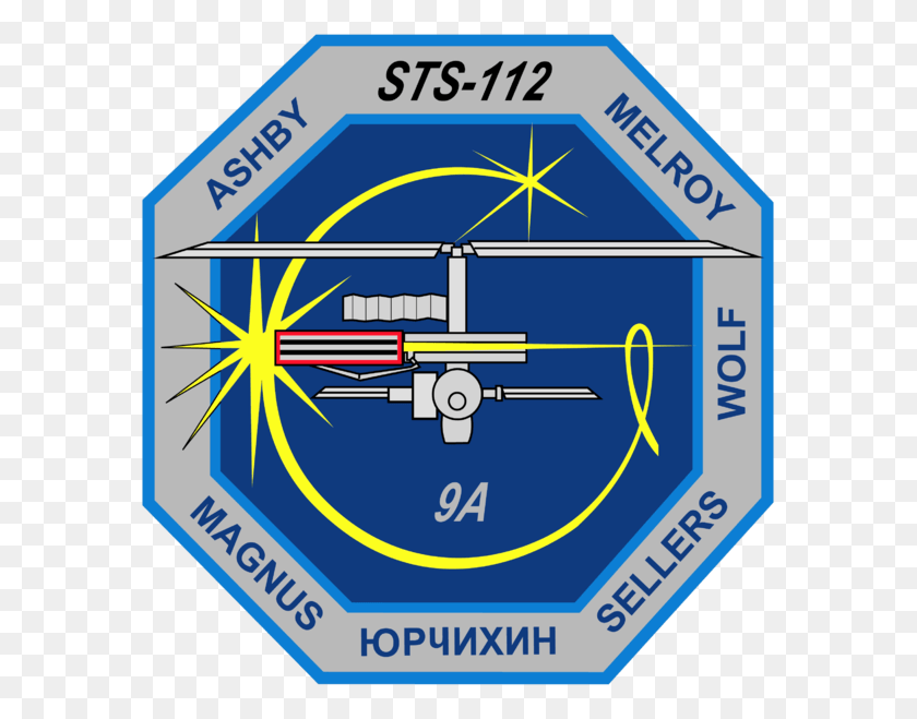 581x599 Descargar Png / Transbordador Espacial Sts 112 Misiones Nasa Parche Kennedy Sts 112 Parche, Texto, Etiqueta, Símbolo Hd Png