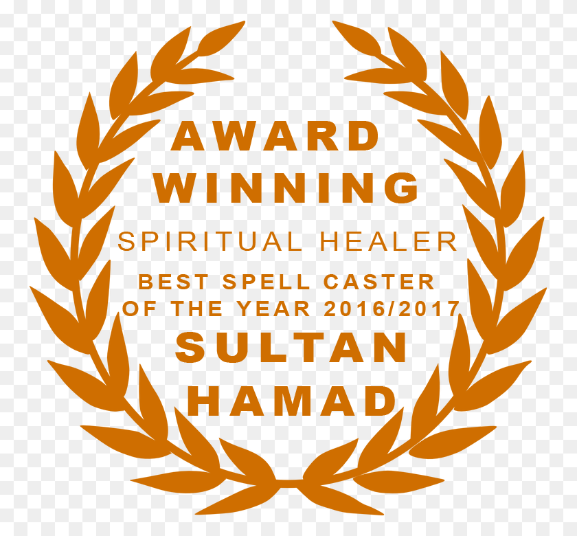 753x720 Sultan Hamad Voted The Best And Powerful Spell Caster Laurel Wreath, Logo, Symbol, Trademark HD PNG Download