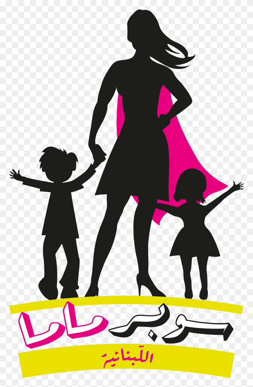 1207x1896 Super Mama Arabic Illustration, Poster, Advertisement, People Descargar Hd Png