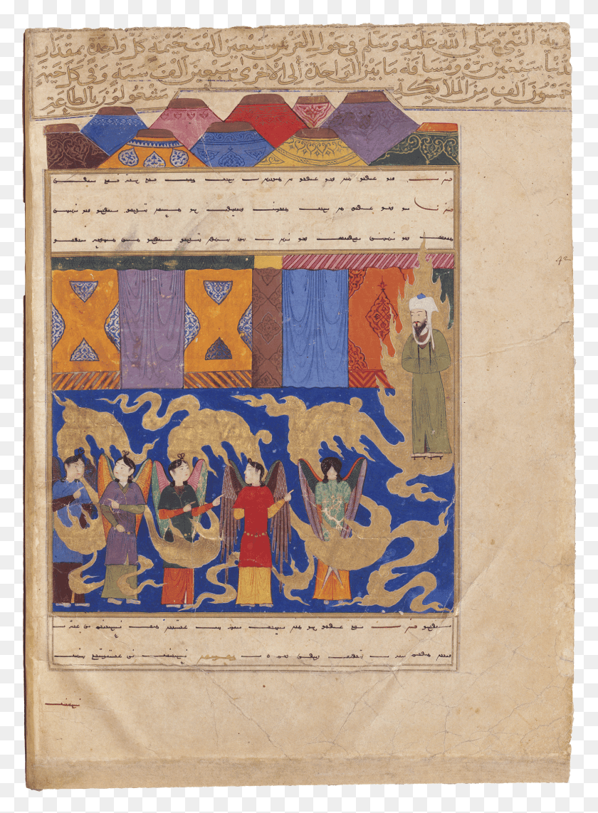1548x2148 Suppl Turc 190 Folio 42V Patchwork, Alfombra, Texto, Póster Hd Png
