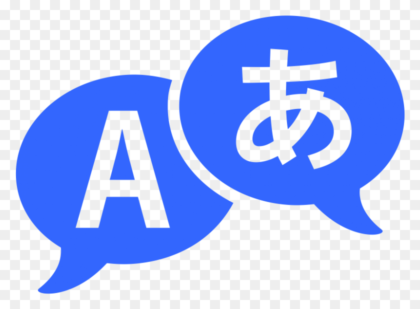 800x573 Символ Иностранного Языка, Крест, Текст, Логотип Hd Png Скачать