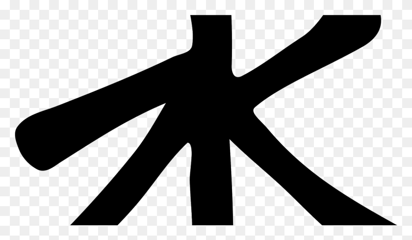 1146x631 Símbolo De Wen Confucianismo, Gray, World Of Warcraft Hd Png