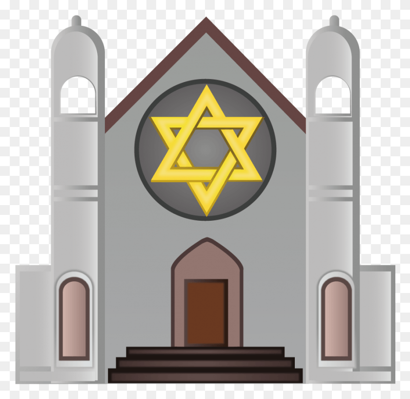 886x861 Synagogue Synagogue Emoji, Star Symbol, Symbol, Architecture HD PNG Download
