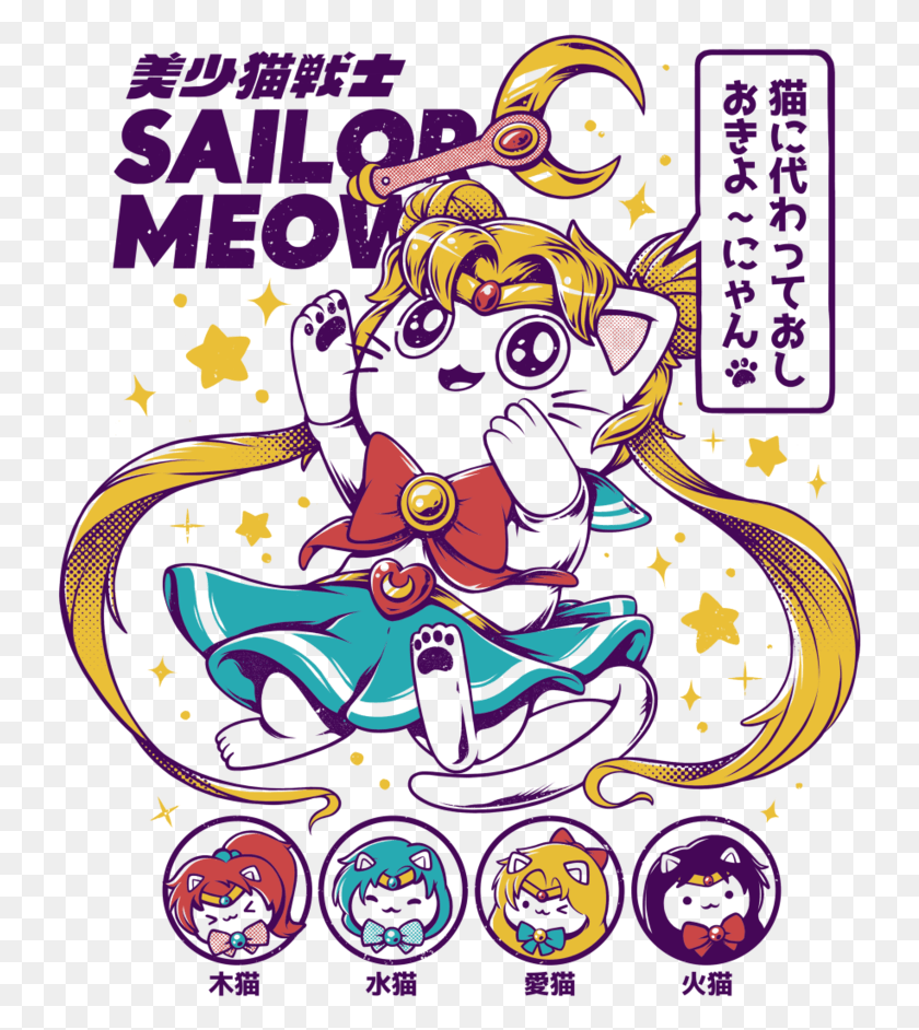 735x882 Descargar Png / Camiseta Sailor Moon, Gráficos, Cartel Hd Png
