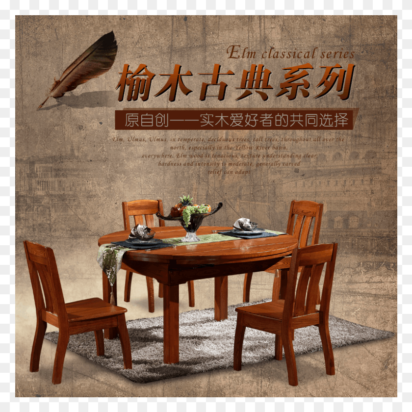 801x801 Table And Chair Creative Map Sale Main Graphgt Chair, Furniture, Dining Table, Wood HD PNG Download