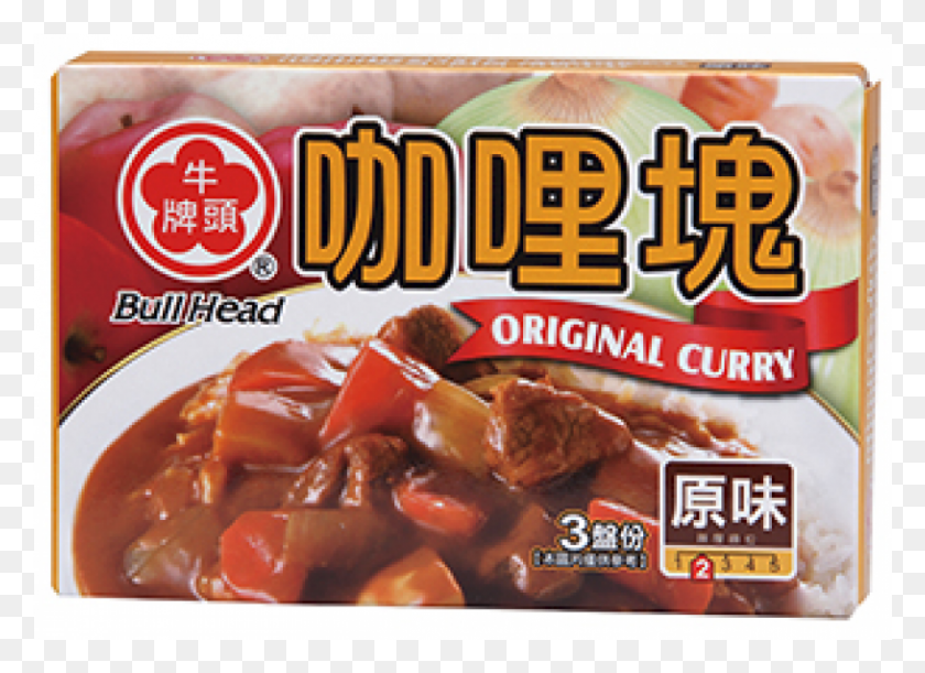 815x576 Taiwanese Curry Cube, Food, Dessert, Sweets HD PNG Download