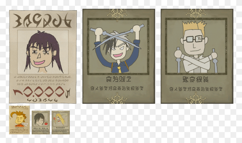 1206x678 Tales Of Xillia Wanted Poster, Advertisement, Text, Person HD PNG Download