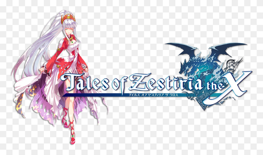 991x556 Tales Of Zestiria The X Image Tales Of Berseria Lailah, Persona, Humano, Intérprete Hd Png