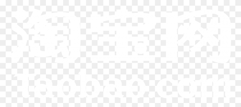 2400x968 Логотип Taobao Прозрачный Усилитель Svg Вектор Закрыть Значок Белый, Текст, Этикетка, Алфавит Hd Png Скачать